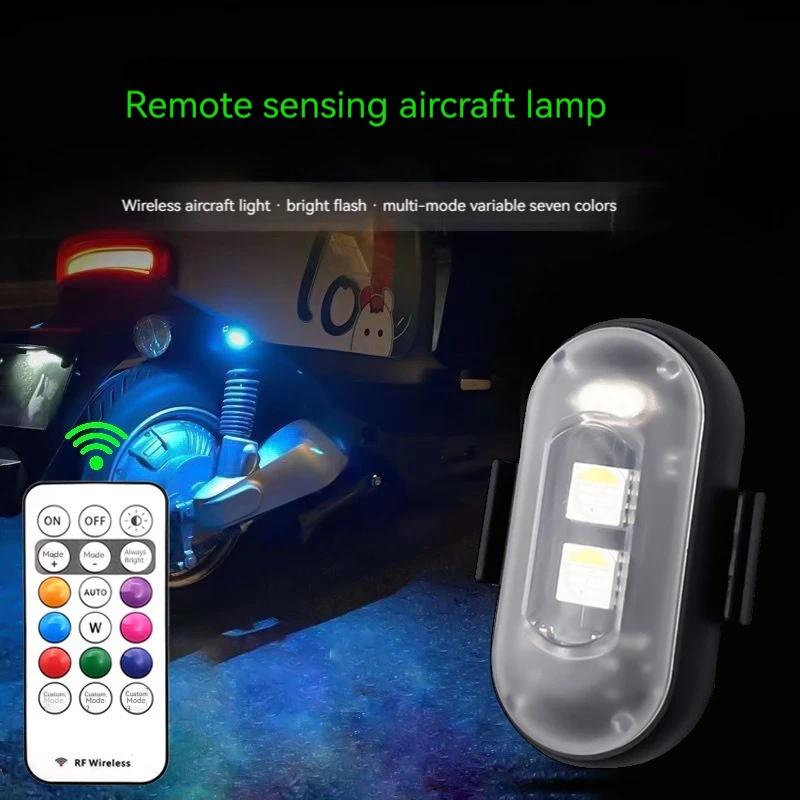 RGB Led Aircraft Strobe Light